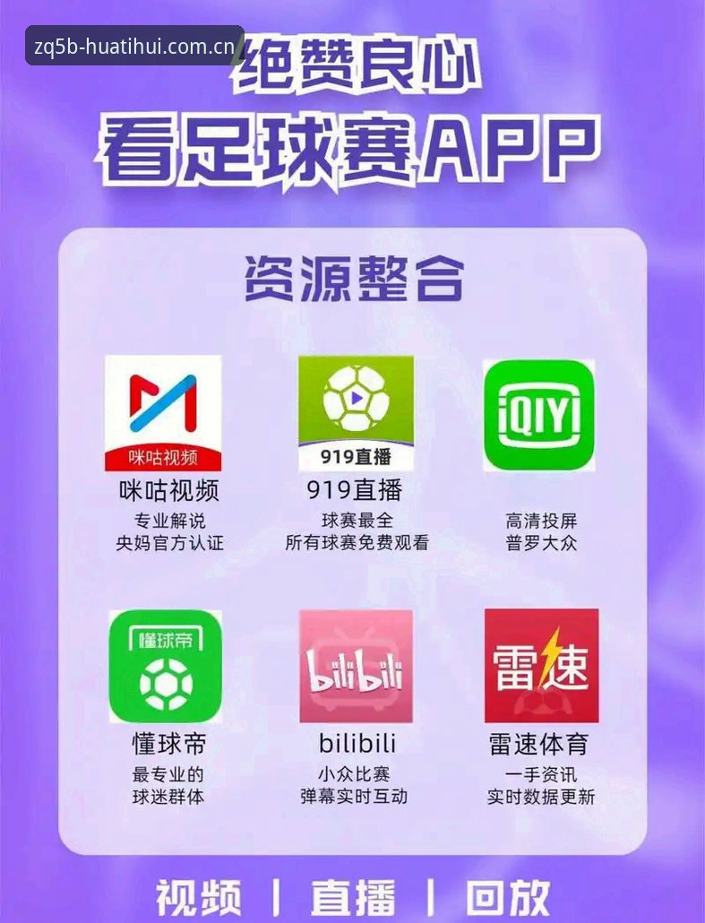 华体会体育APP中国版下载 vs 传统投注：2026年新玩法背后的水更深了