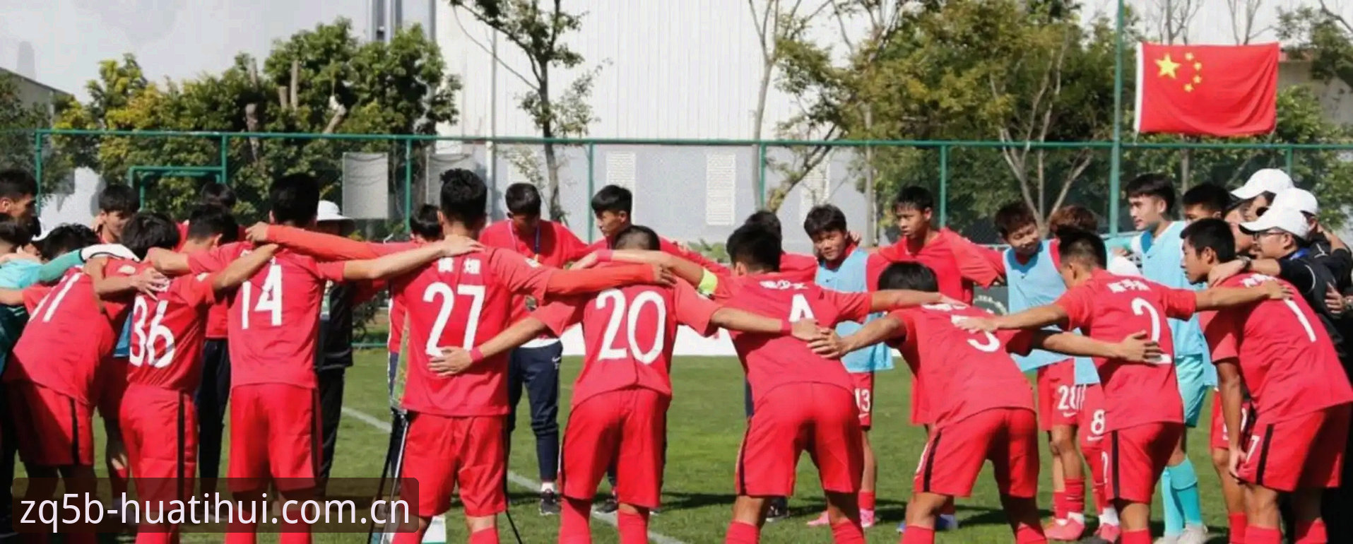 U19国足0-3惨败突尼斯，看懂这4个致命漏洞，你就知道差距在哪了